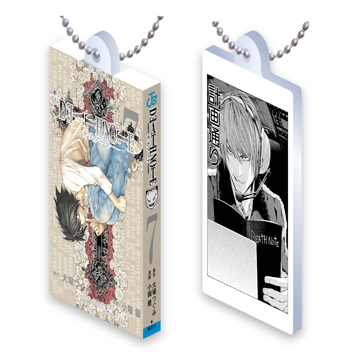 DEATH NOTE 7（アクリルデザインB）