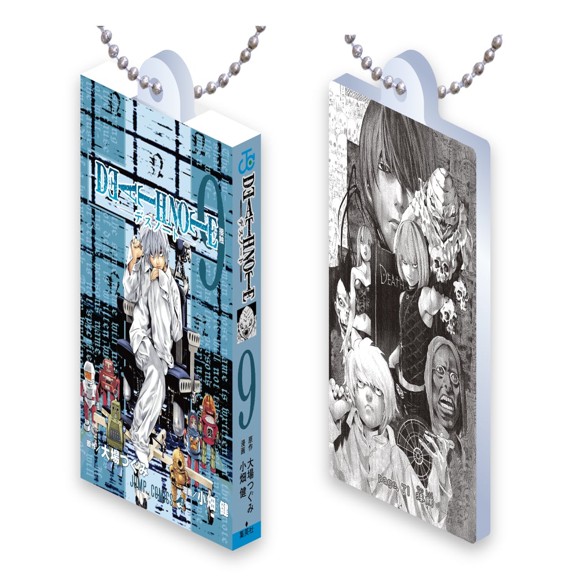 DEATH NOTE 9（アクリルデザインA）
