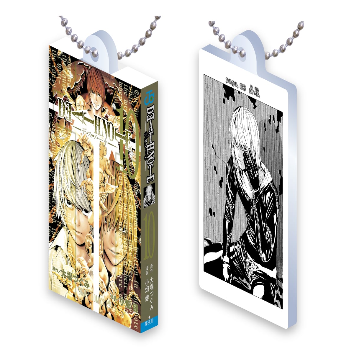 DEATH NOTE 10（アクリルデザインA）