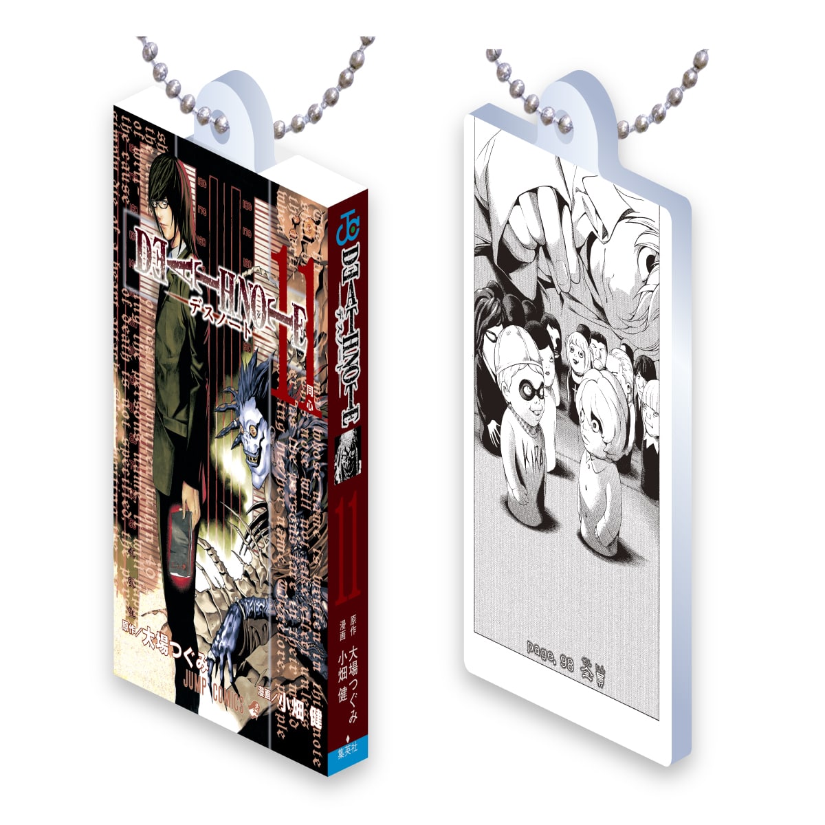 DEATH NOTE 11（アクリルデザインA）
