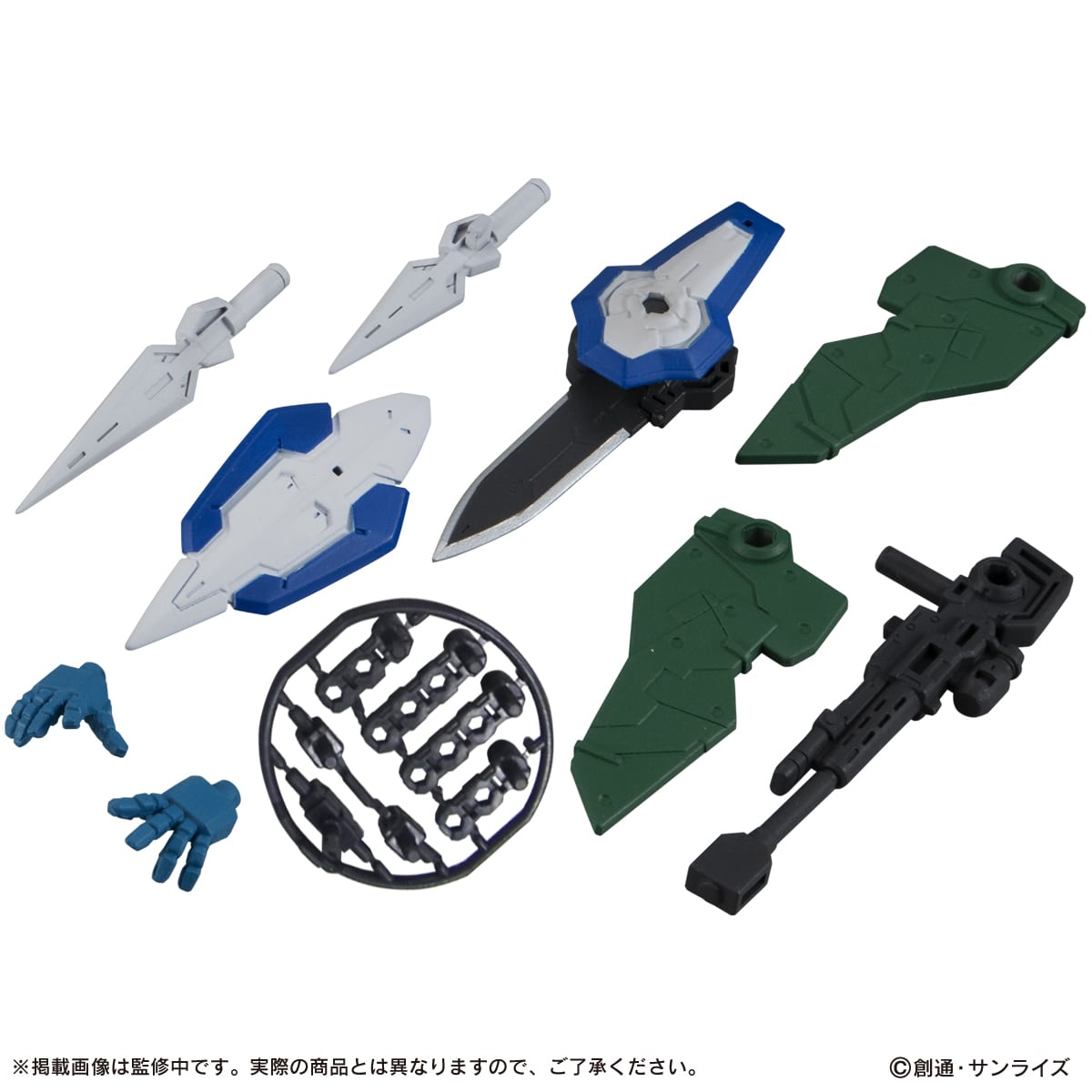 MS武器セット