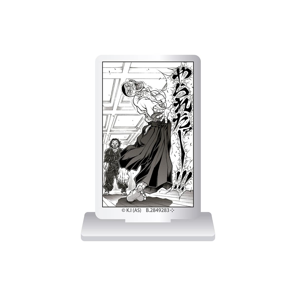 C賞 アクリルスタンドコレクションッッ!!「渋川剛気」