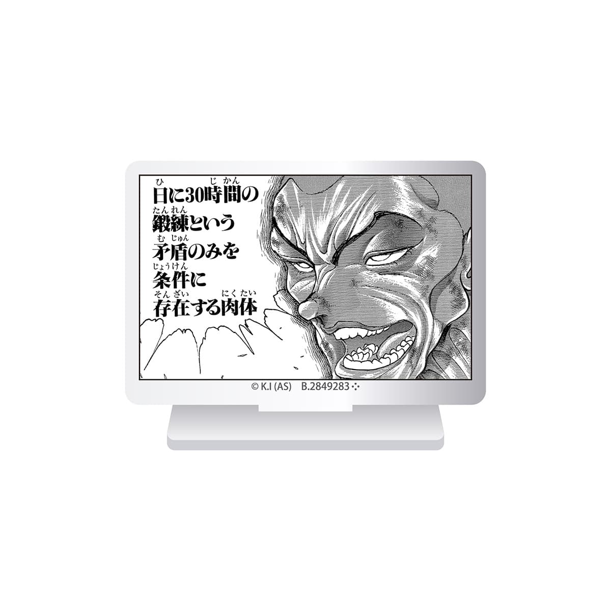 C賞 アクリルスタンドコレクションッッ!!「ジャック・ハンマー」