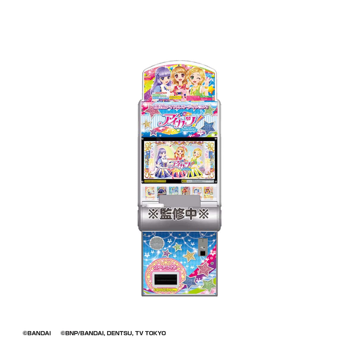 2015年シリーズ1弾