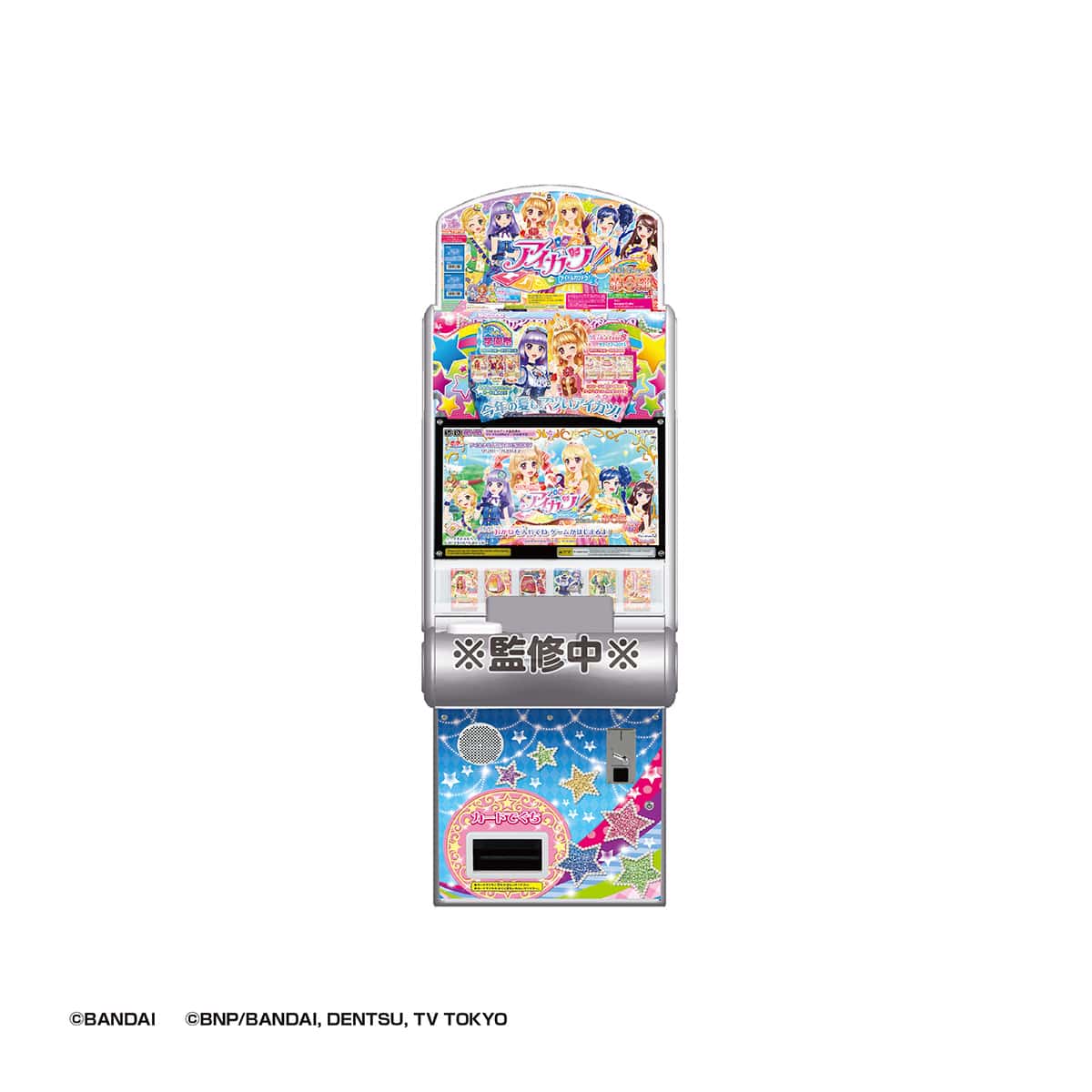 2015年シリーズ6弾