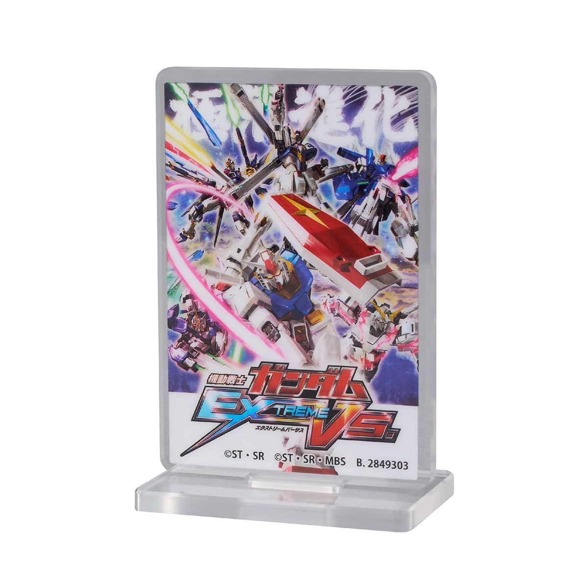 キービジュアル アクリルスタンド(エクストリームバーサス)