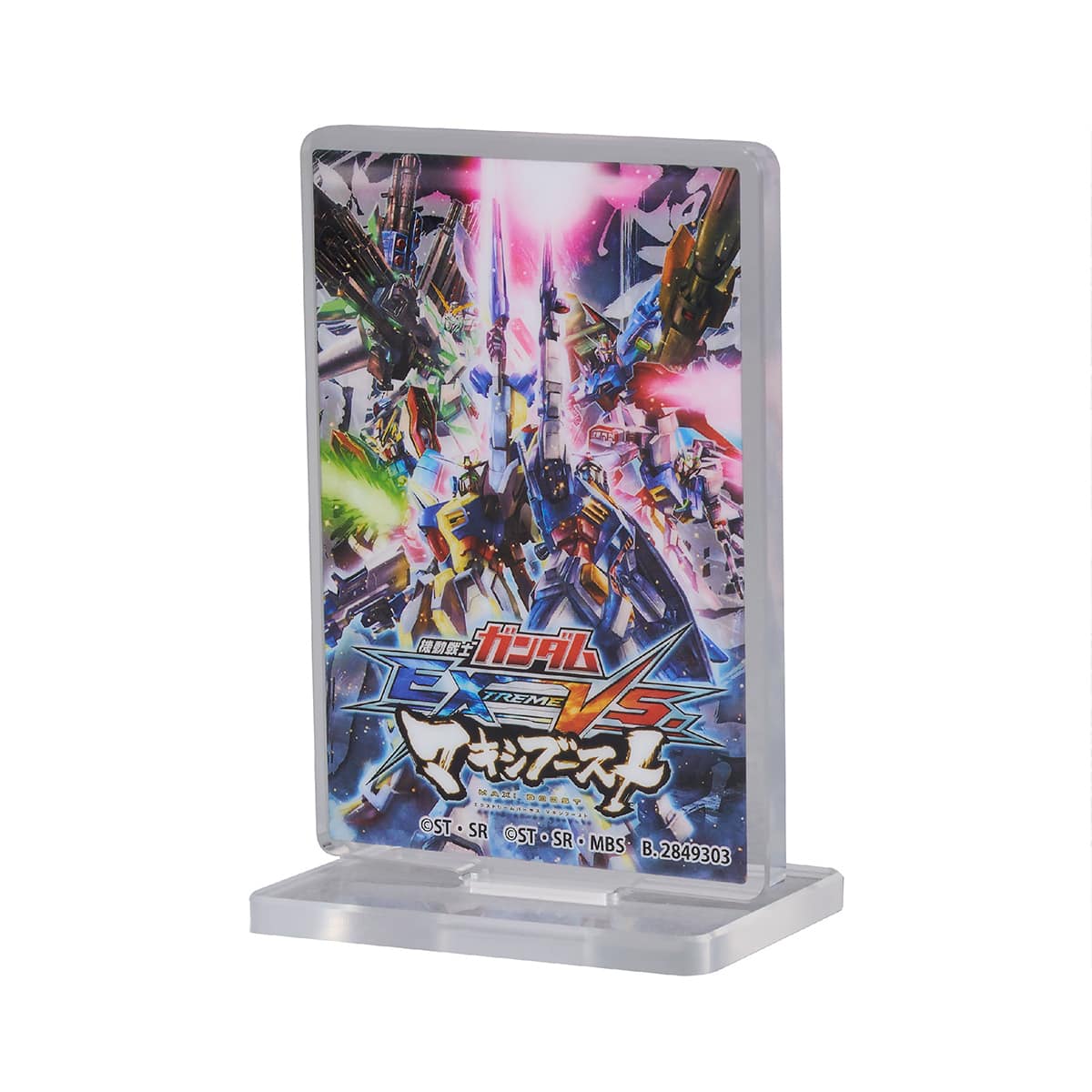 キービジュアル アクリルスタンド(エクストリームバーサス マキシブースト)