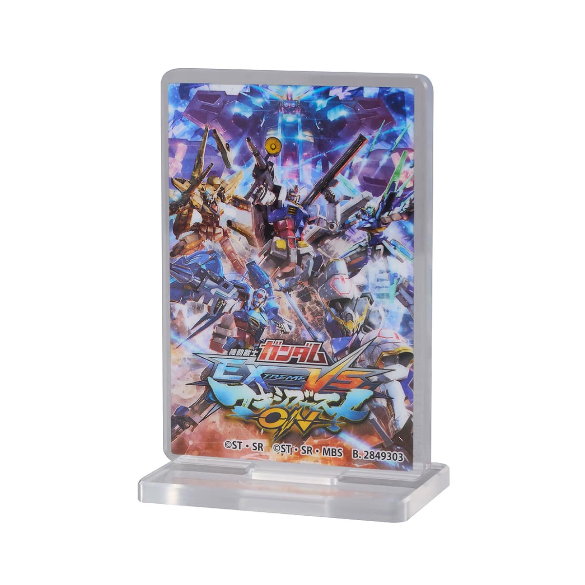 キービジュアル アクリルスタンド(エクストリームバーサス マキシブースト ON)