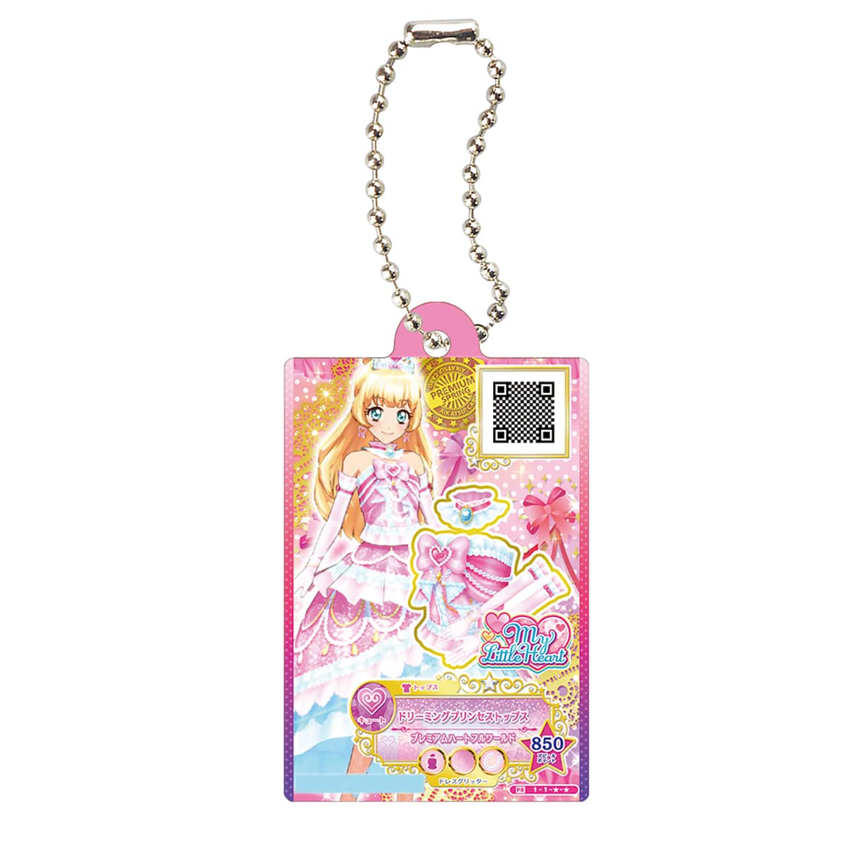 ドリーミングプリンセストップス