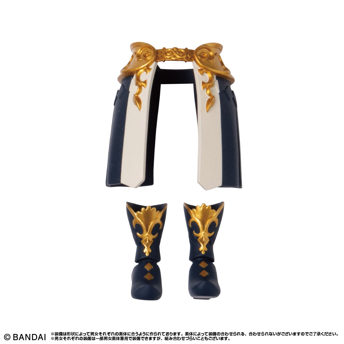 上級魔術師の服（下）