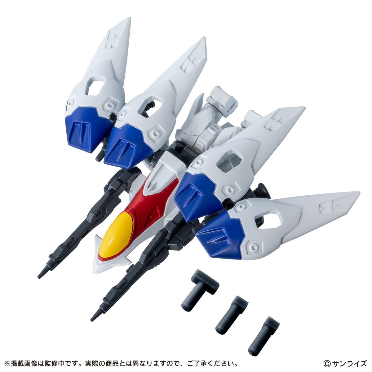ウイングガンダムゼロ 拡張セット