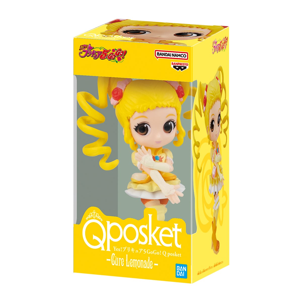 キュアレモネード