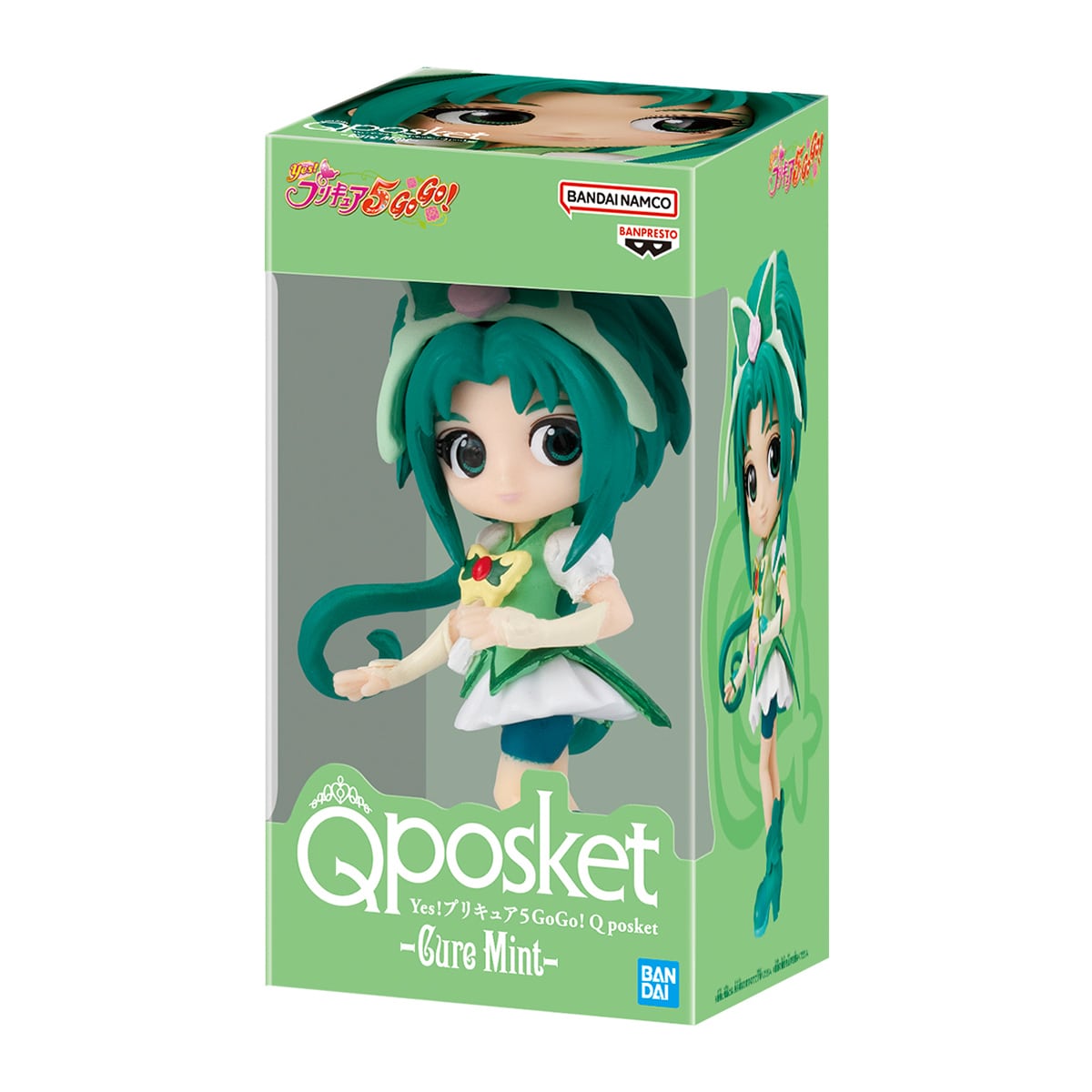 キュアミント