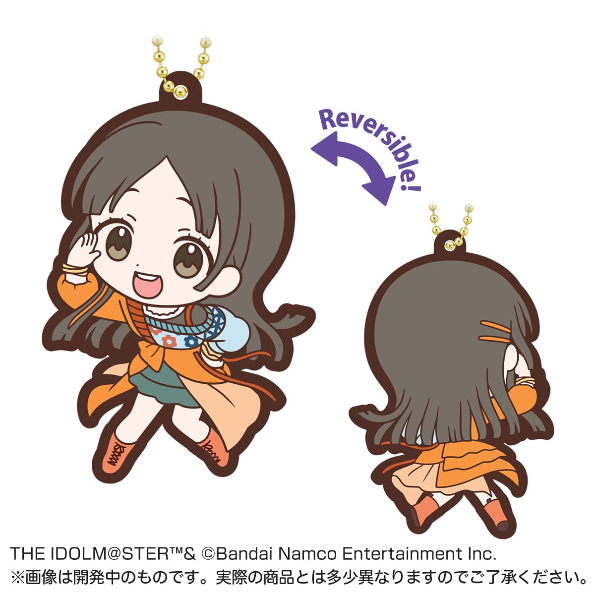 倉本千奈