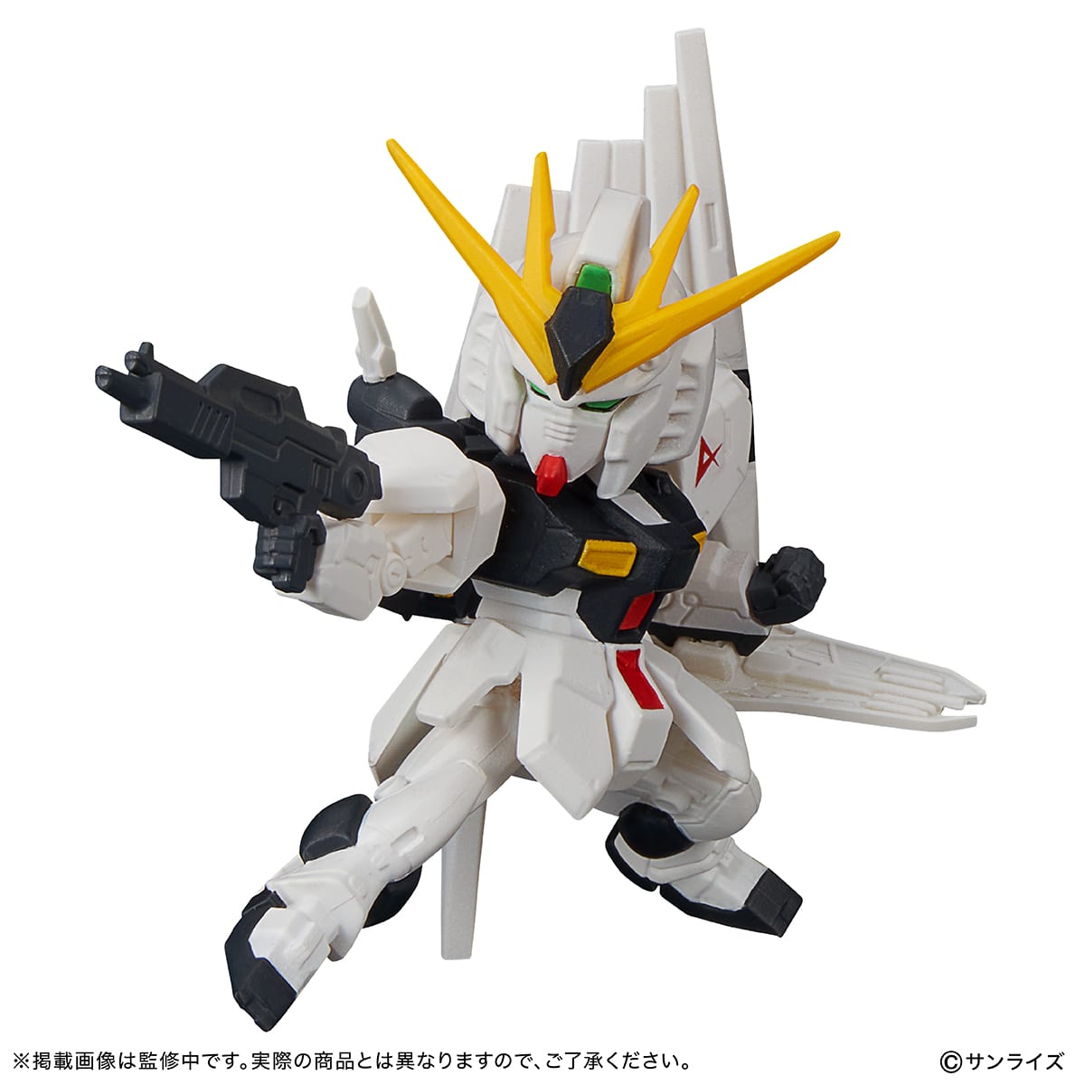 νガンダム