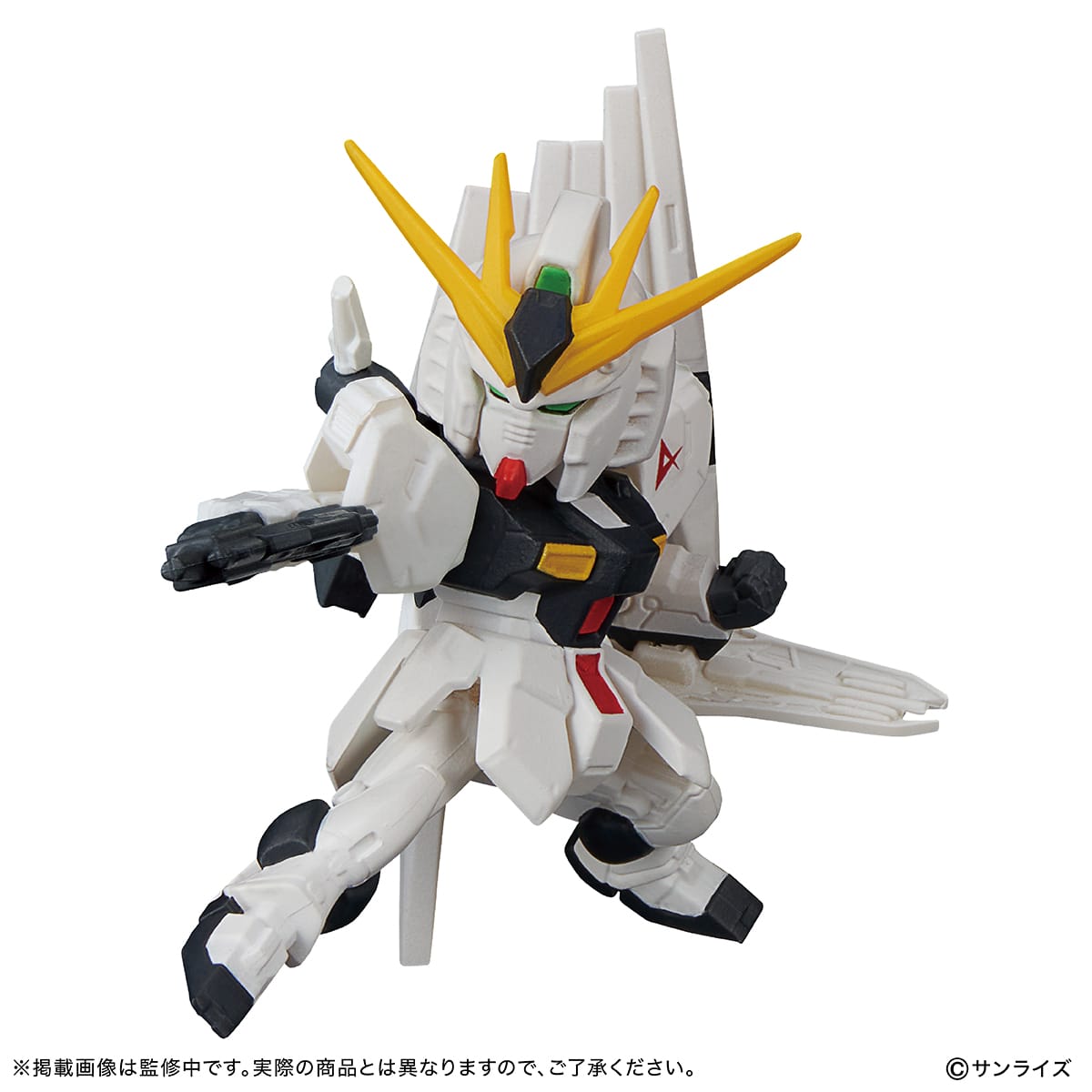 νガンダム