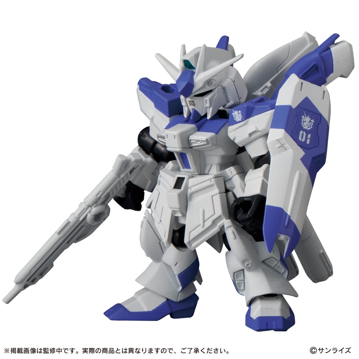 Hi-νガンダム