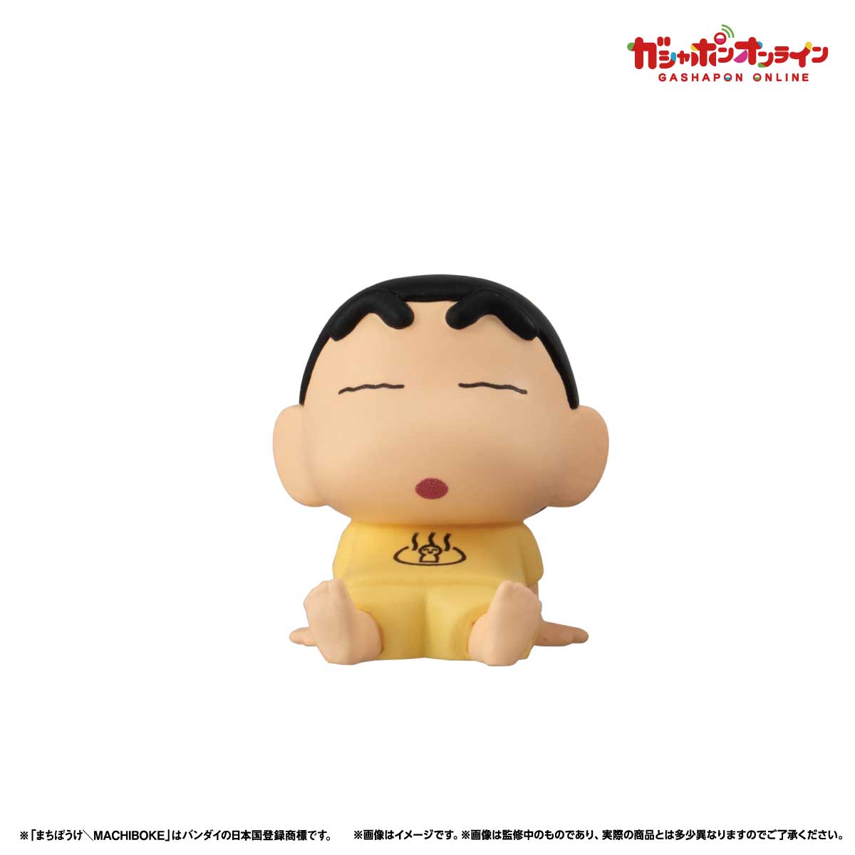 しんちゃん