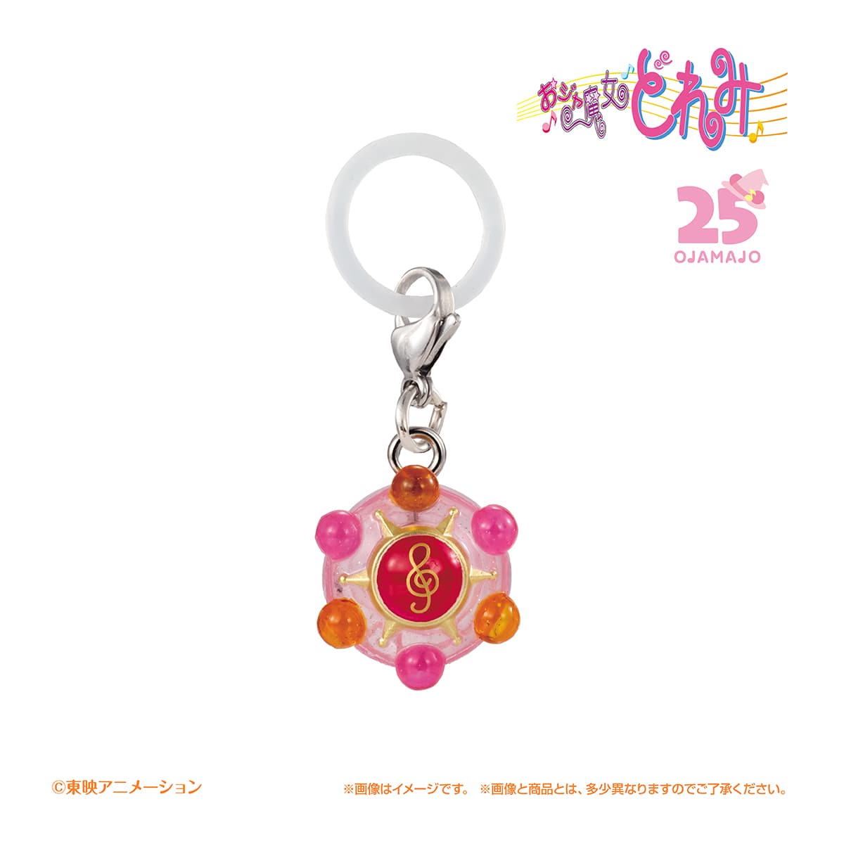 パララタップ