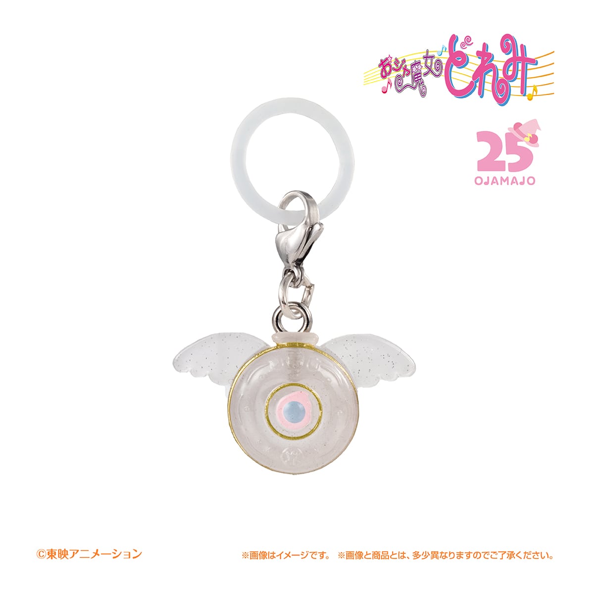 ピュアリンハナちゃんコンパクト
