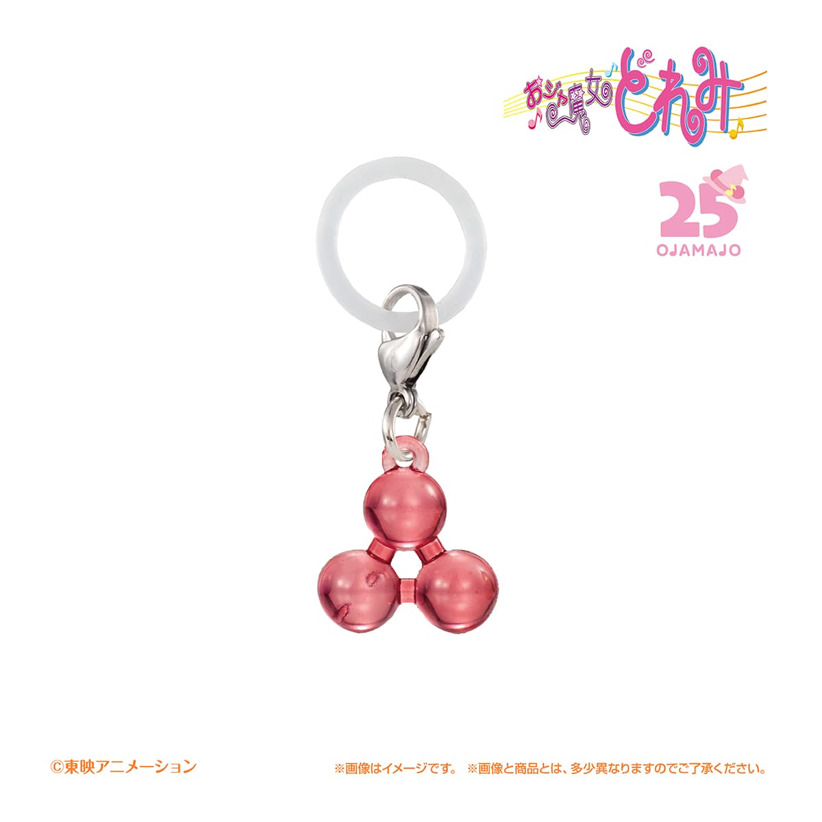 魔法玉（ピンク）