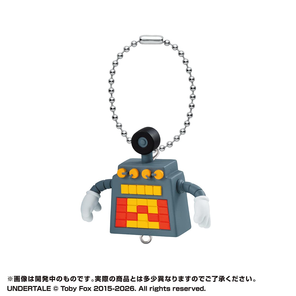 メタトン（ボールチェーンver.）