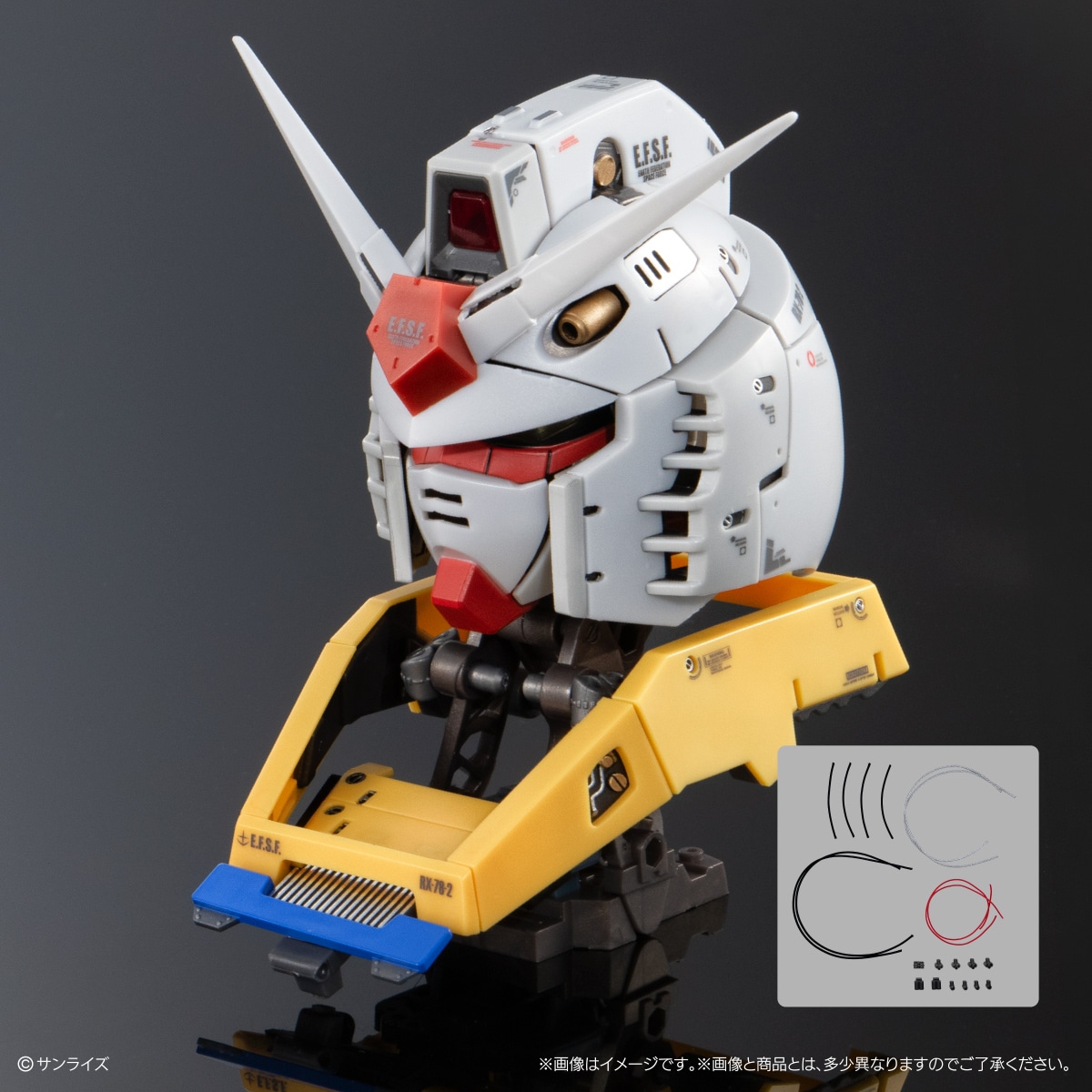 エクステリア＋ケーブルユニット