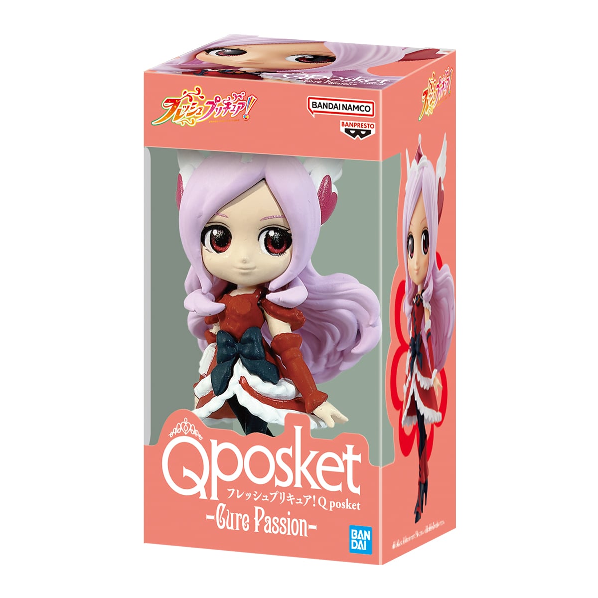 キュアパッション