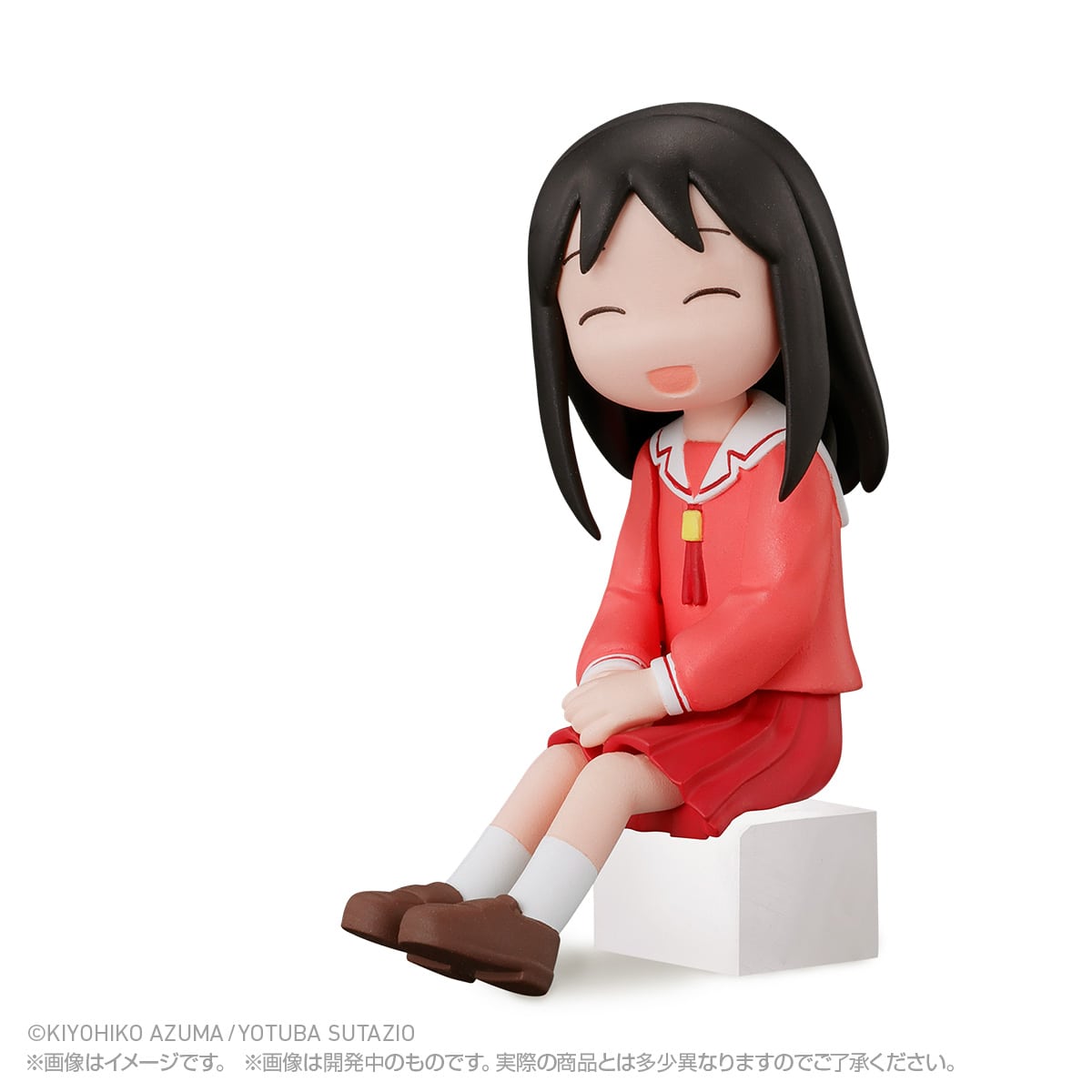 ①まっとるでー