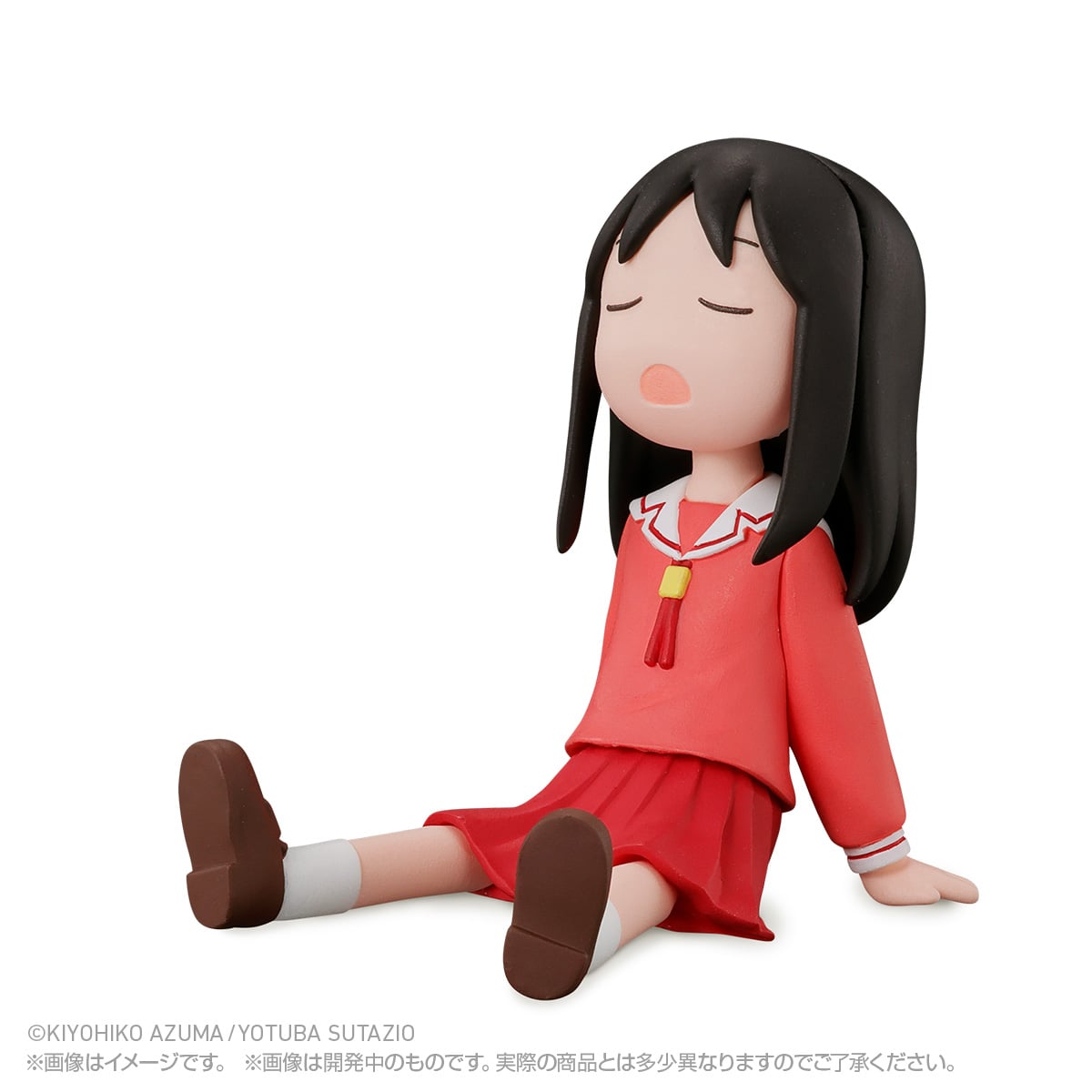 ④まちぼうけやー