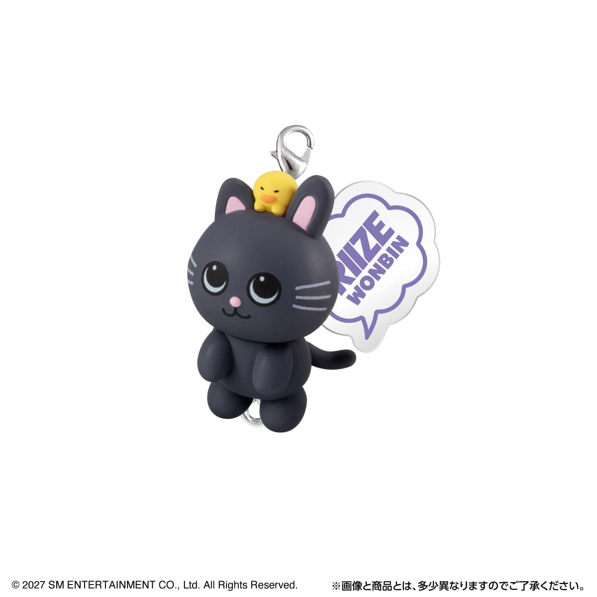 WONBIN（カニカンver.）