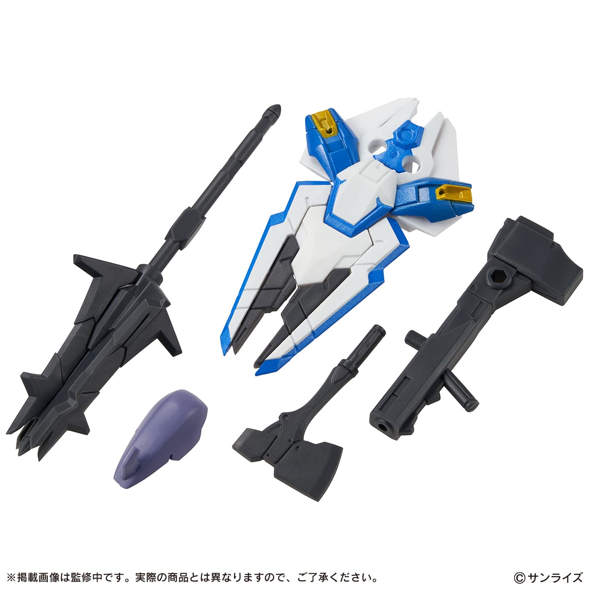 MS武器セット