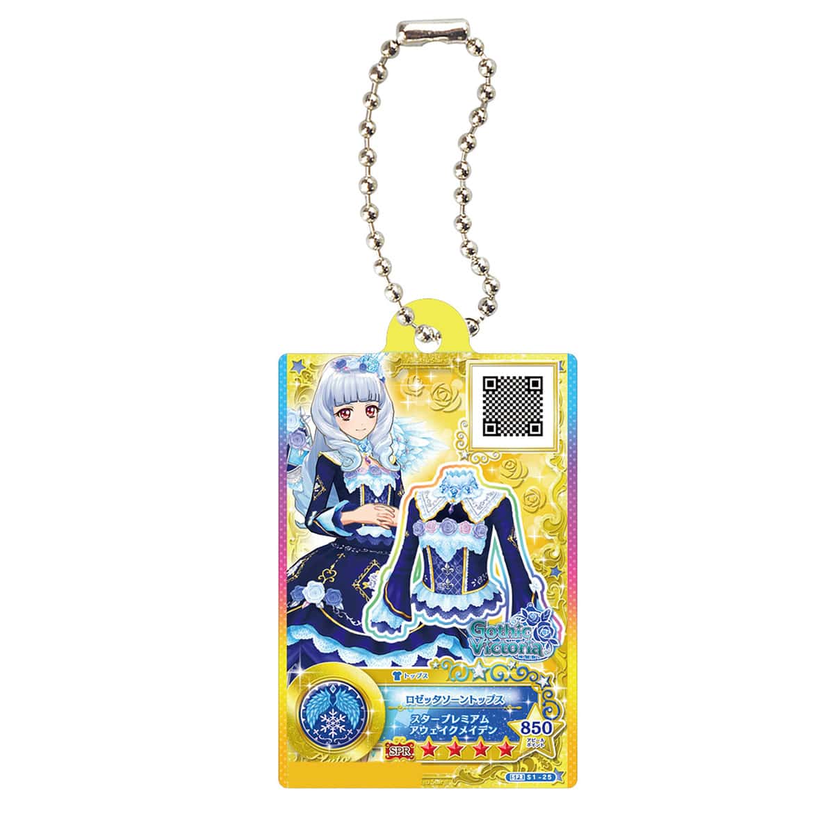 ロゼッタソーントップス