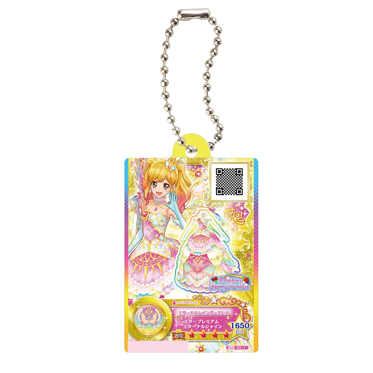 エターナルレインボードレス