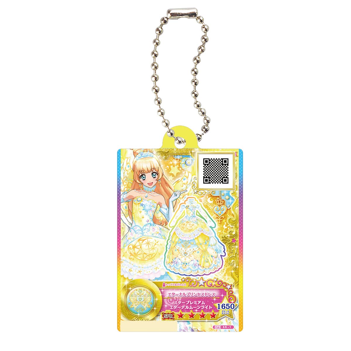 エターナルプリンセスドレス