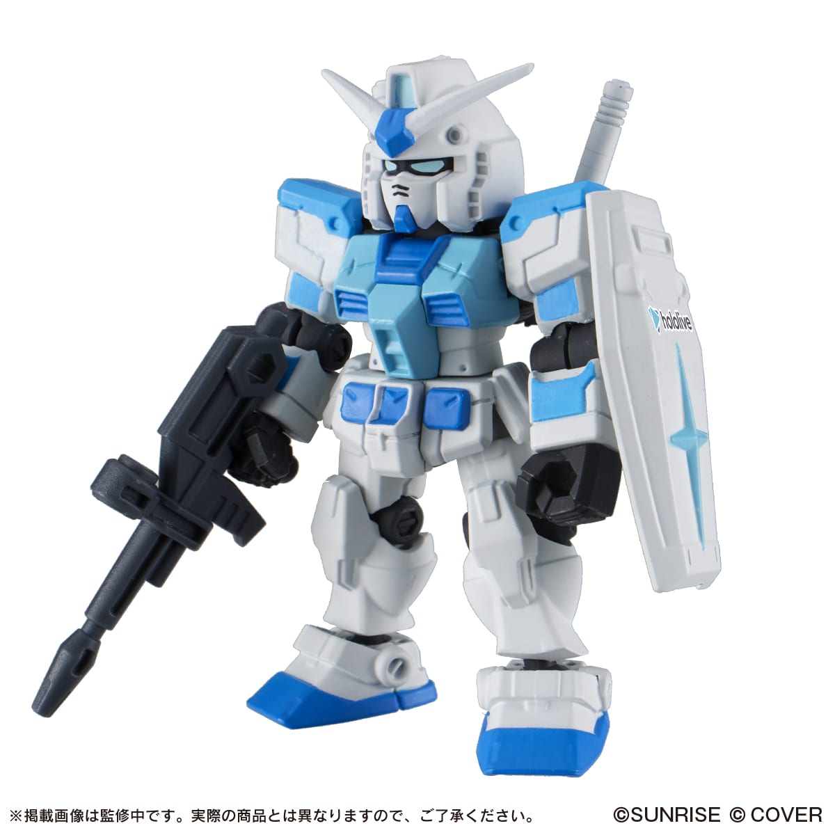 ガンダム【ホロライブプロダクションVer.】