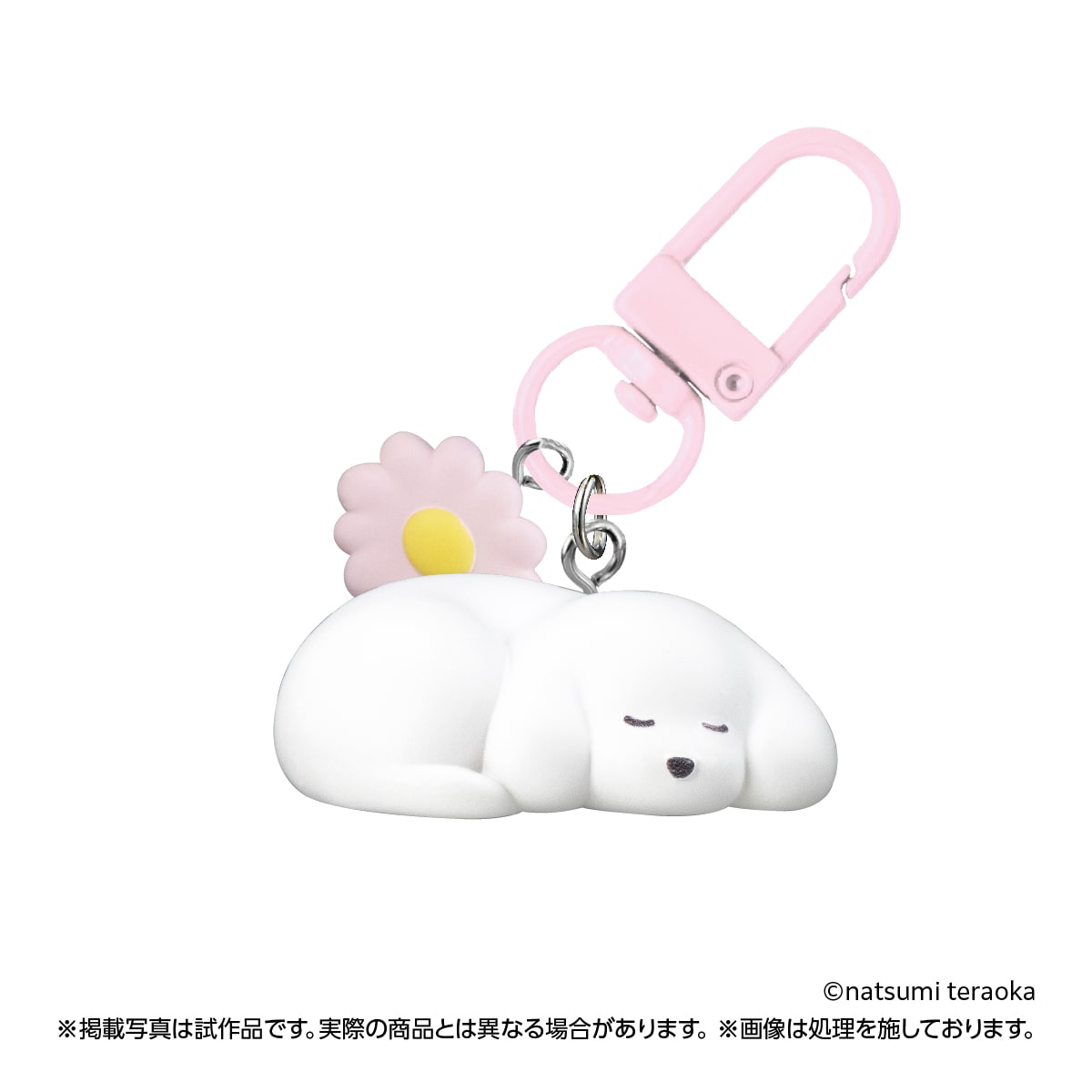 おやすみいぬ