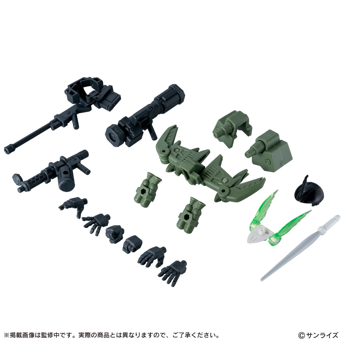 MS武器セット