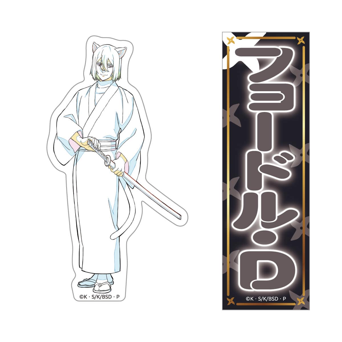 ステッカー 2枚セット フョードル・D（線画）