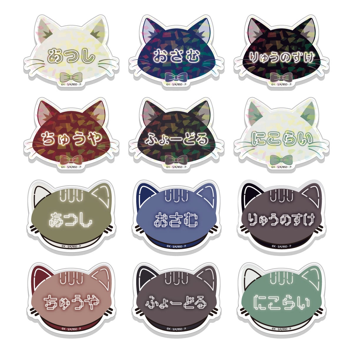 【12/23～2/24】文豪ストレイドッグス 於:ナンジャタウン 忍灯ノ町観光記  ネームバッジコレクション