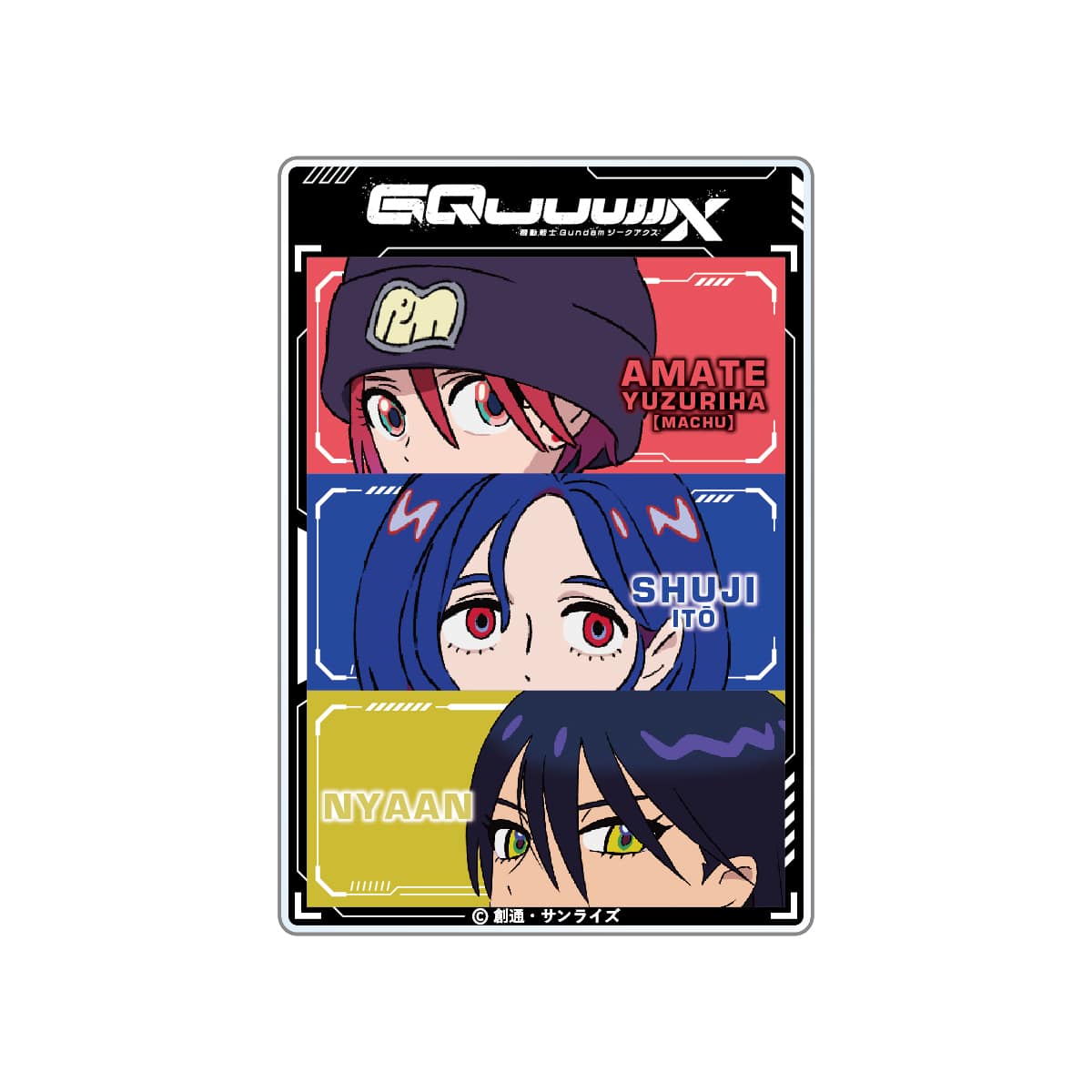 【第2期】機動戦士Gundam GQuuuuuuX(ジークアクス) 期間限定公式ショップ  アクリルシートコレクション