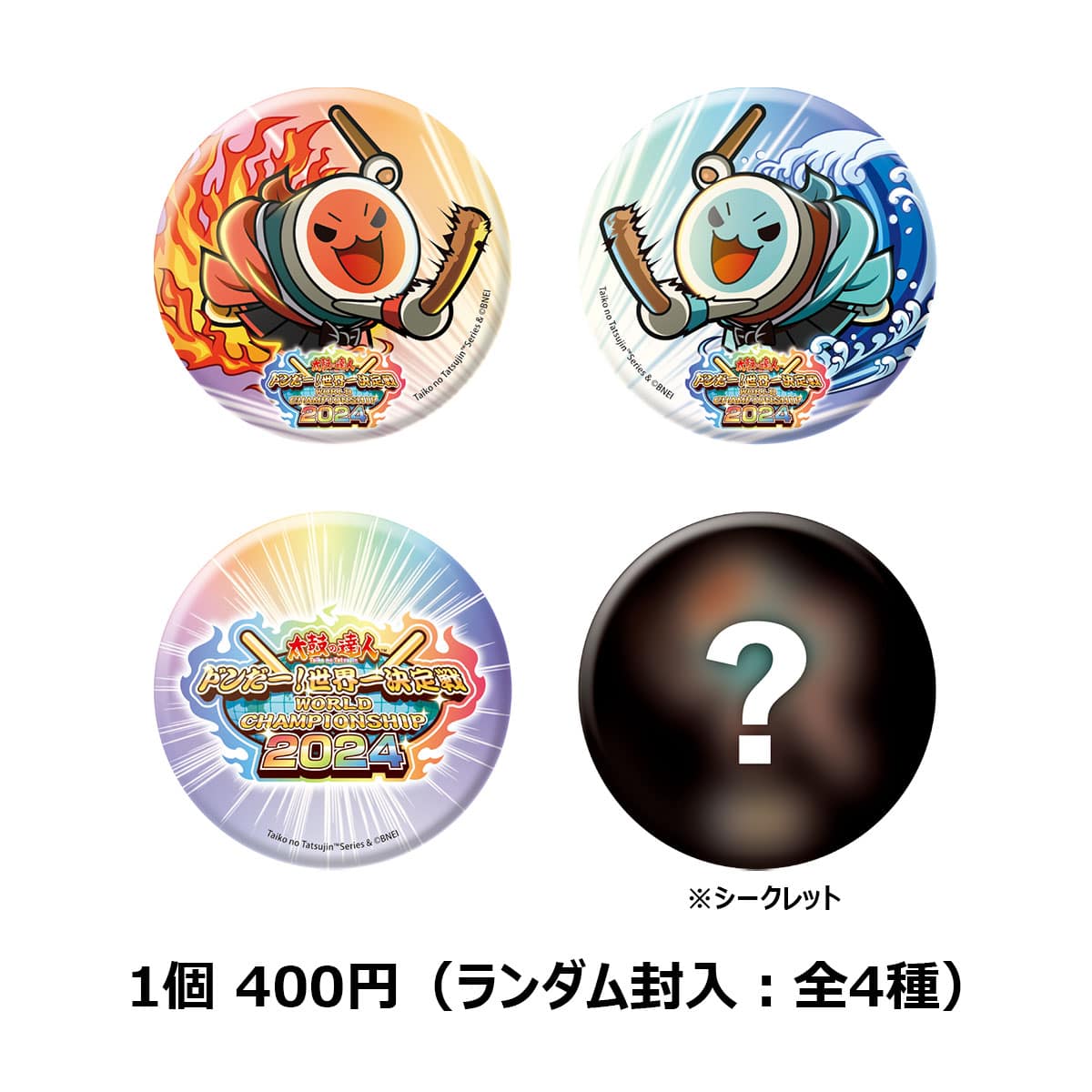 太鼓の達人 | ナムコパークス オンラインストア | NAMCO Parks 