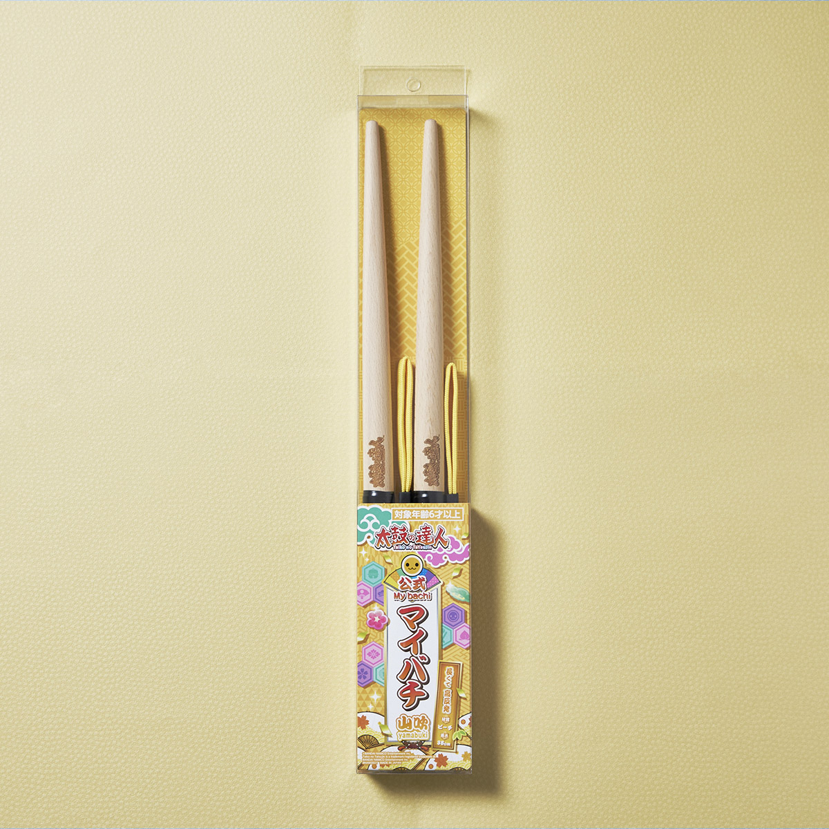 【5月発送分】太鼓の達人　公式マイバチ　山吹（yamabuki）