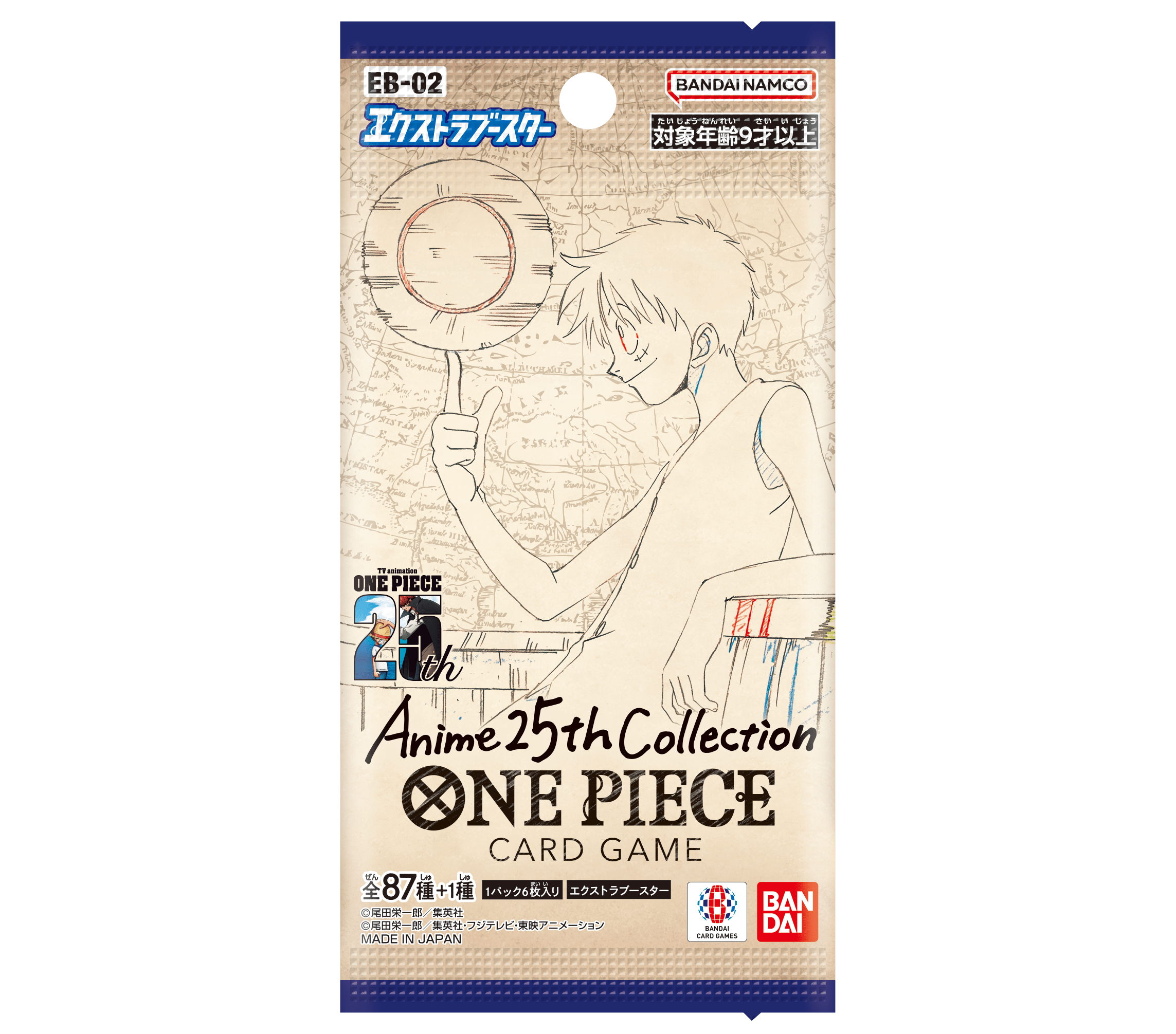 【事前予約販売(抽選)】1/25・26＜東京新宿＞ONE PIECEカードゲーム『エクストラブースター Anime 25th collection【EB-02】』購入権チケット