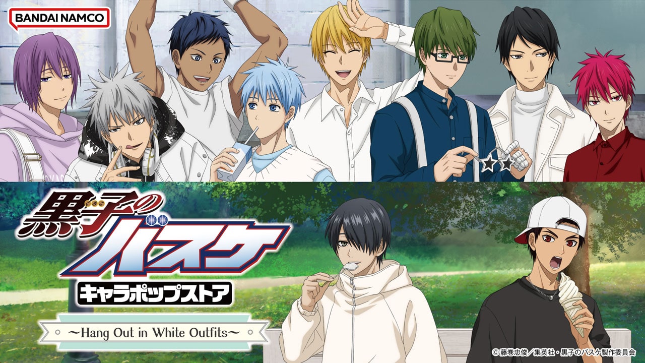 【渋谷】9/12(金)先着入場予約「黒子のバスケ キャラポップストア ～Hang Out in White Outfits～」