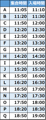 5cvli 6月オーダー予約枠 大阪会場】6/12(金)入場予約「BLEACH WORLD 凱旋」先着予約 | ナムコ