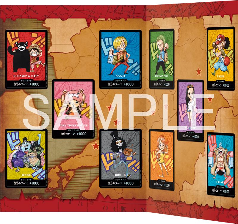 2026/6/14～6/17分【抽選申込】＜熊本店＞ONE PIECEカードゲーム『プレミアムカードコレクション-熊本県スペシャル-』購入権チケット