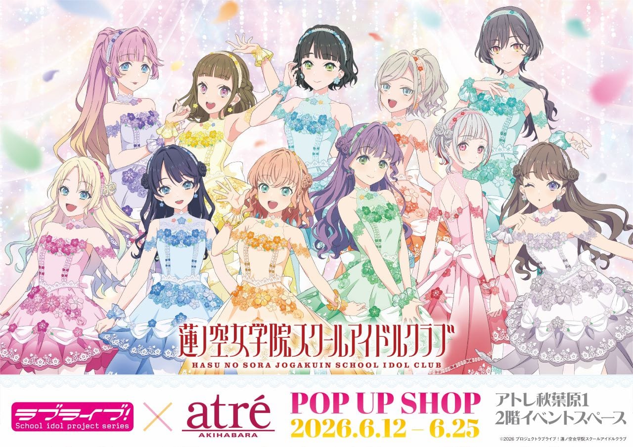 【秋葉原】6/12(金)終日 ラブライブ！蓮ノ空女学院スクールアイドルクラブ POP UP SHOP  事前予約（抽選）