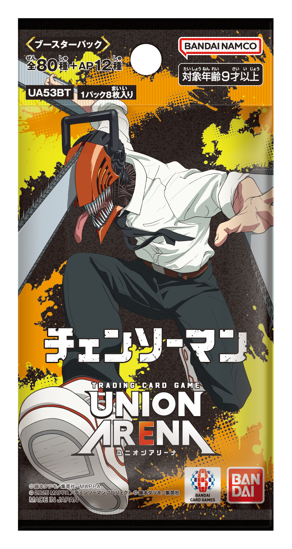 2026/6/14【抽選申込】＜秋葉原デクスタ＞UNION ARENA ブースター