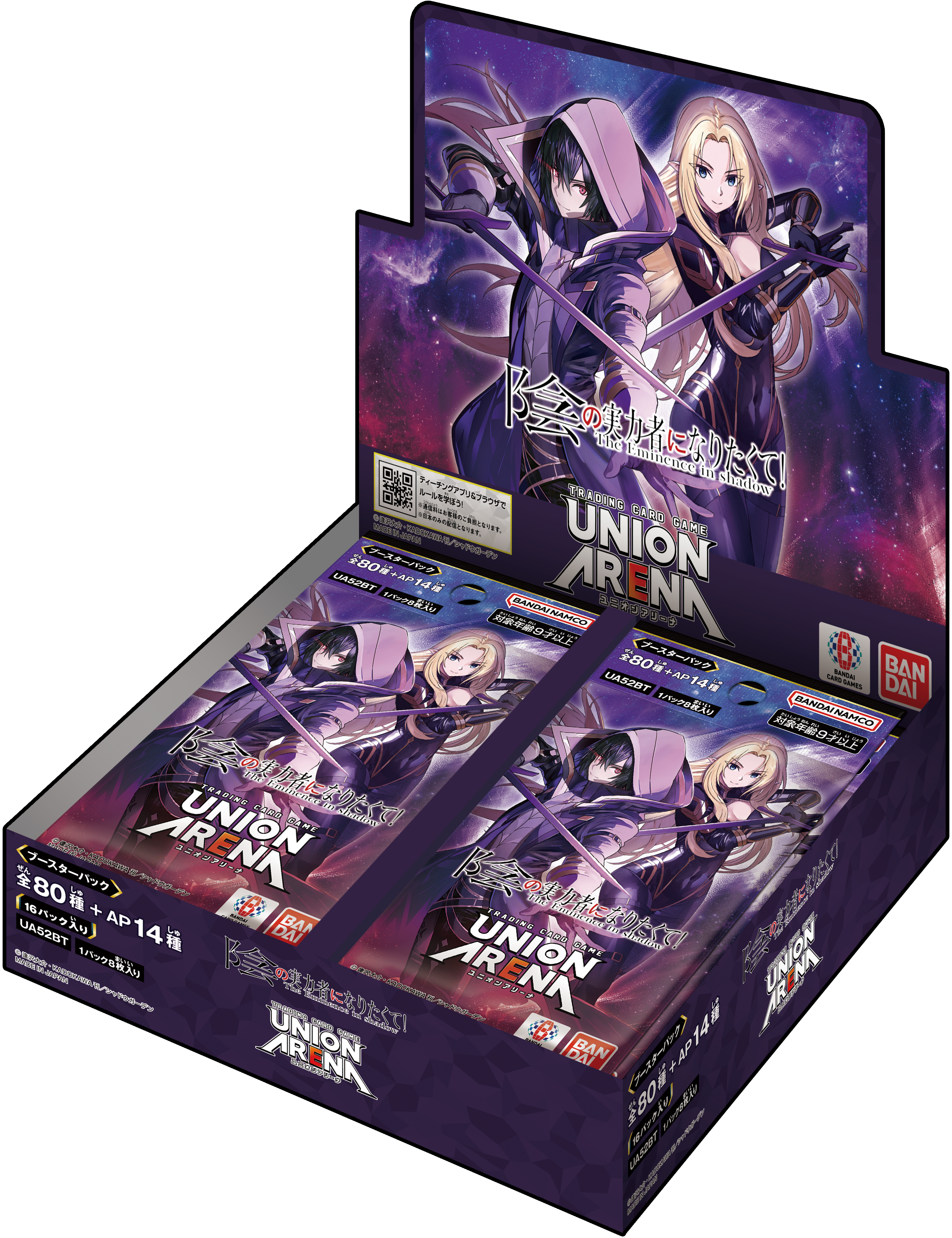 2026/6/15【抽選申込】＜秋葉原デクスタ＞UNION ARENA ブースター
